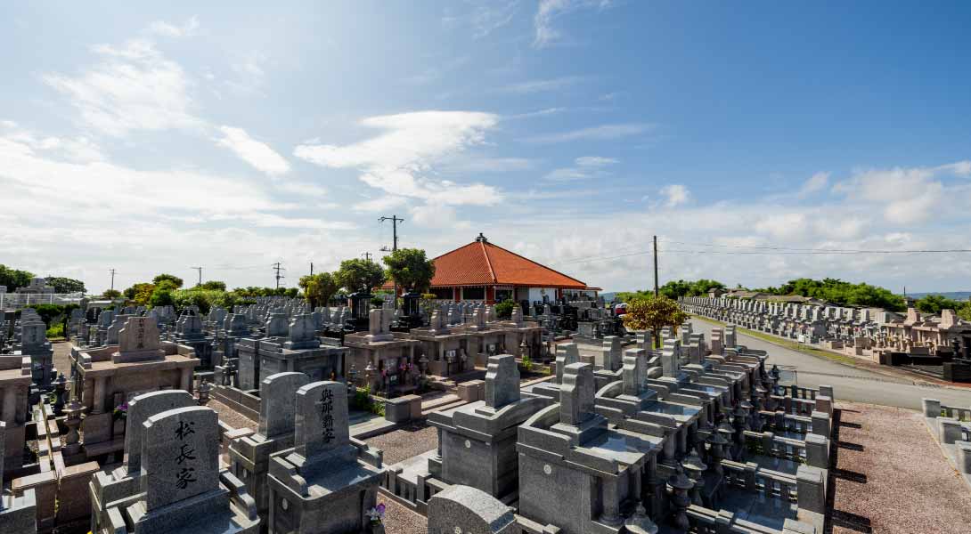 琉球霊園について2