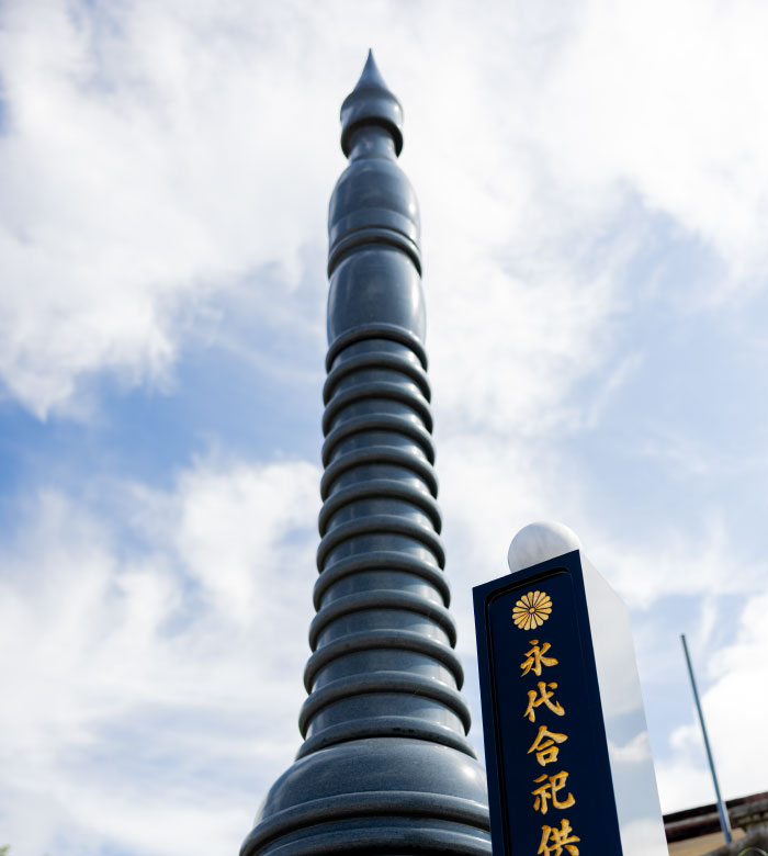 合祀 仏舎利宝塔について