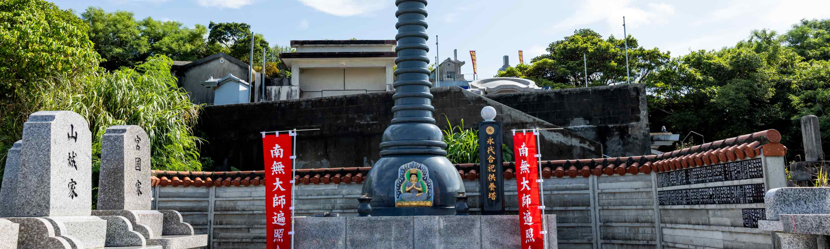 合祀 仏舎利宝塔kv